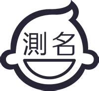 名字測吉凶|靈匣網姓名測驗打分